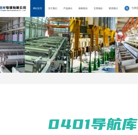 常州,无锡,苏州锌,铝合金钝化,阳极氧化,滚镀锌镍,不锈钢发黑_找葑岸电镀