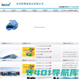 北京租车 怀柔租车 顺义租车 - 汽车租赁|旅游租车|企业租车|班车校车|旅游包车|商务租车|北京租车|怀柔租车|顺义租车