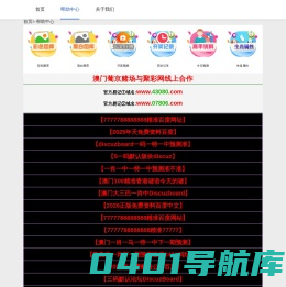 山东飞浩金属材料有限公司-聊城精密钢管厂,聊城冷拔无缝钢管厂,聊城无缝方管厂家,聊城光亮管