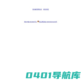 caijin.net::蔡进.net::网络蔡进