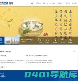 置信集团