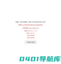 陕西航空职业技术学院