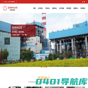 江苏齐硕科技发展有限公司