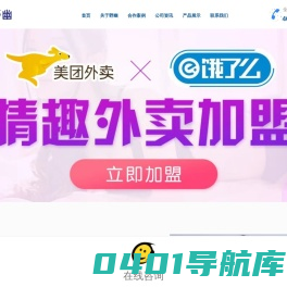 野幽优品_成人用品自动售货店加盟_全国连锁_安徽聚君科技有限公司