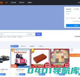 云搜网-无锡企业招聘 产品推广门户网站（官网）