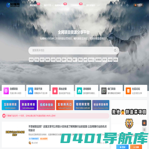 知赚网-副业项目实操基地