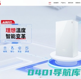 雅克菲（上海）热能设备有限公司