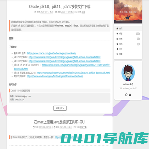 whoru - 学习、分享、交流、沉淀