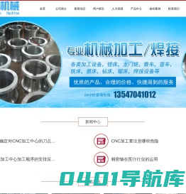 首页--德阳成源机械有限公司