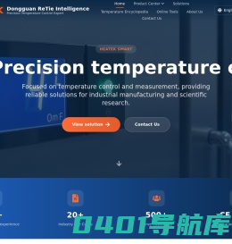 【官网】东莞热铁智能设备有限公司(東莞熱鐵智能設備有限公司)    微電腦PID溫度控制器 | 可程式PID溫度控制器 | 經濟型PID溫度控制器 | 固態繼電器