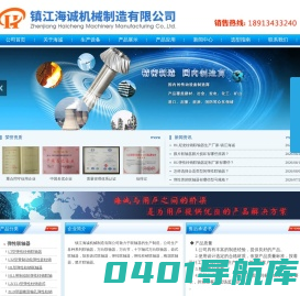 弹性联轴器|弹性柱销联轴器|梅花形弹性联轴器--选镇江海诚,质量保证,供货及时