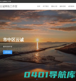 李青软件城-是一个免费资源分享网