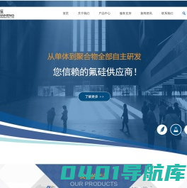深圳市冠恒新材料科技有限公司