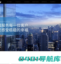 嘉善电梯公司_平湖电梯公司_电梯改造_电梯维保_液压电梯_嘉兴市康恩得机电有限公司
