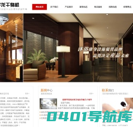 宇龙干身机,四大种类二十多款供选择