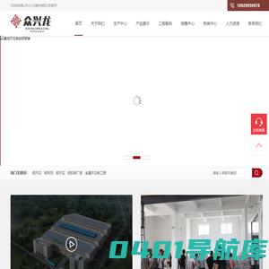 铝天花_铝吊顶_铝方通_铝扣板厂家_金属天花板工程【众兴龙建材】