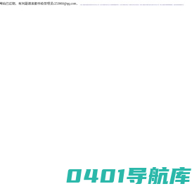 南京舜智软件科技有限责任公司----智慧城市”建设/空间信息化建设