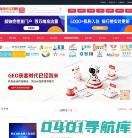 孤独症康复服务平台_自闭症康复_语言康复训练-自闭症家园网