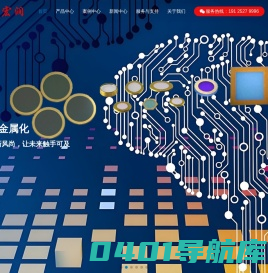 LED封装玻璃透镜_舞台灯封装盖板_光电玻璃定制加工 - 鼎宏润