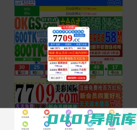 倍果后台管理系统-寒舍CMS