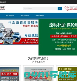 长春搬家,长春搬家电话,价格优,服务好【本站出租】-长春搬家公司