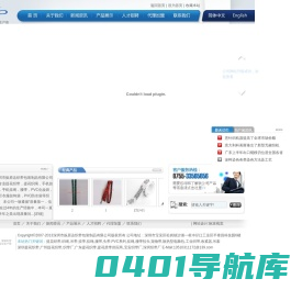 深圳市振原达织带包装制品有限公司 提花织带,织绳,吊带,挂带,挂绳,腰带,头带,PVC系列,挂绳,腰带扣头,宠物带,散热型电脑包,工业织带,收紧器,吊索
深圳提花织带,广州提花织带,织带厂,广东提花织带,提花质带供应商,宝安织带厂,深圳织带厂