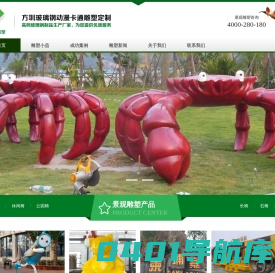 景观雕塑_园林雕塑_城市公共雕塑公司-方圳雕塑网