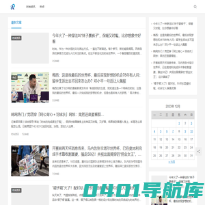 湖口时尚网