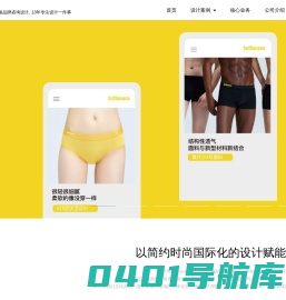 深圳vi设计公司-logo设计-品牌设计-知名的平面设计和广告策划公司 _主振品牌设计公司 - 主振品牌咨询设计公司