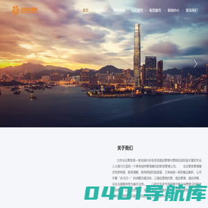 北京千人会议酒店-北京会议场地-北京会议酒店