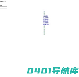 开口型|圆桶型|方瓶型|堆码桶系列|新品系列--昆山大地包装材料有限公司