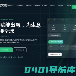 链为网络-安徽外贸网站建设|合肥外贸网站建设|Google广告投放