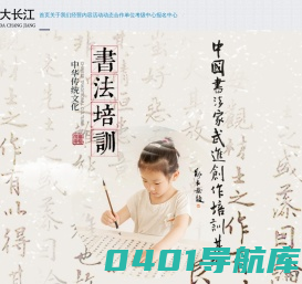 常州大长江文化传播有限公司