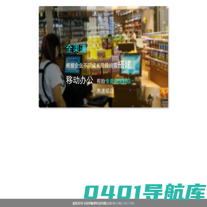畅挚科技