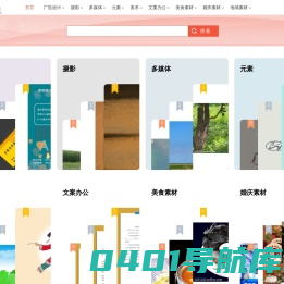 蓝图蓝网-免费图片素材设计素材，原创商用素材