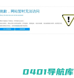 上海萱智工业设计有限公司