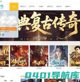网页游戏公益服,比私服好玩的传奇页游,gggwan.com - 锋芒网