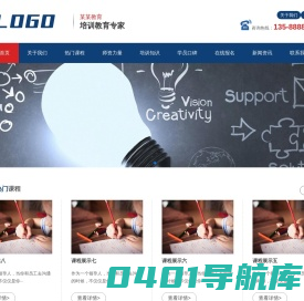 重庆一对一家教|重庆家教网|兼职家教|语文科学英语数学家教|小学初中高中家教-重庆新典家教管理咨询有限公司