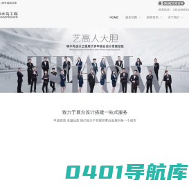 啄木鸟设计工程-专业展台设计搭建_连续多年为深圳会展中心大型展会做主场服务