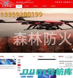 西安宣传片，西安LED显示屏,西安电子屏,西安灯杆屏,西安亮化工程,西安迅影光电科技有限公司,西安电子屏,西安灯杆屏,西安亮化工程-西安迅影光电科技有限公司