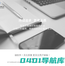 吉烁电子科技