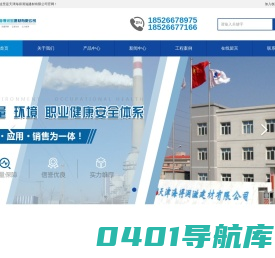混凝土空心砌加气块_建筑用墙体实心环保砖-天津海得润滋建材有限公司
