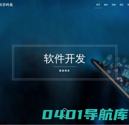 海马点读-且学科技