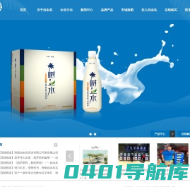 首页 -    海南自由岛实业有限公司