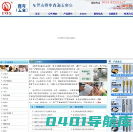 立铣刀厂家,立铣刀批发,定点钻厂家,定点钻批发,钨钢立铣刀厂家-深圳市宝安区沙井金顺五金经营部