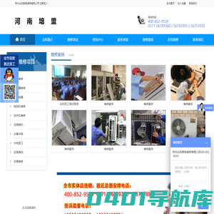 锦利国际公司客服联系方式―I9I-8819-9555