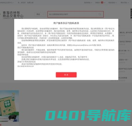 西部优选