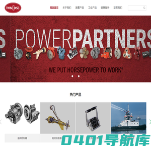 拓因迪（上海）传动设备贸易有限公司