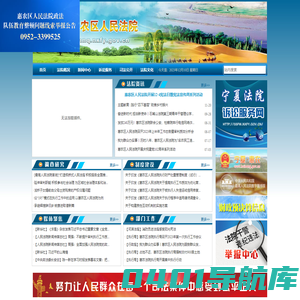 惠农区人民法院