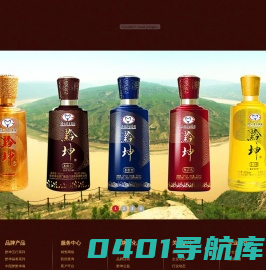 黔坤酒官网-茅台集团习酒战略品牌｜白酒代理_白酒总代理_酒代理_酒水代理